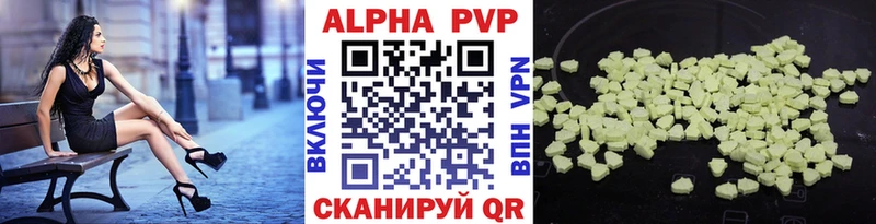 кракен tor Нариманов Alfa_PVP мука