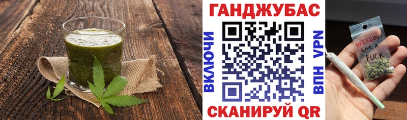 где продают наркотики shop телеграм Печенье с ТГК марихуана Нариманов