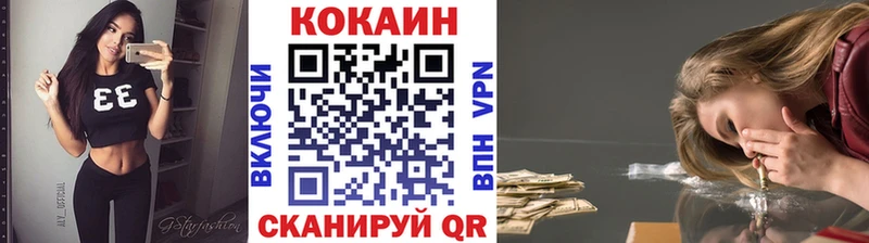 COCAIN Боливия  Нариманов 