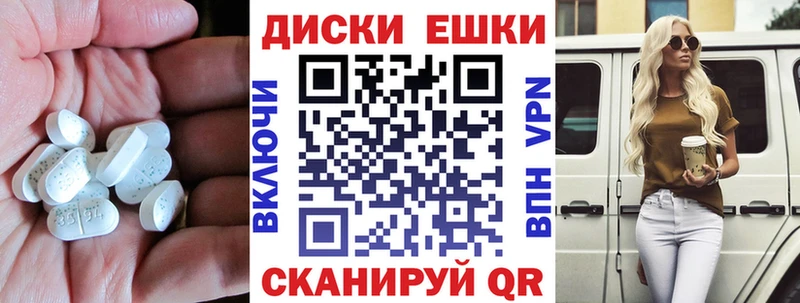 ЭКСТАЗИ диски закладка Нариманов