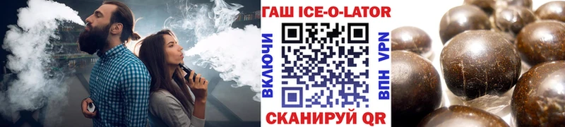 KRAKEN маркетплейс  Нариманов  Гашиш Ice-O-Lator  что такое  