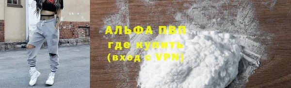 скорость mdpv Абаза