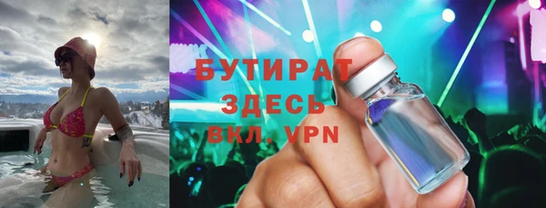 ECSTASY Абинск