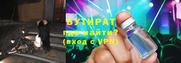 трава Наволоки