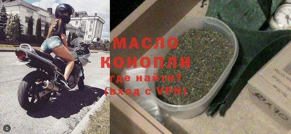 скорость mdpv Абаза
