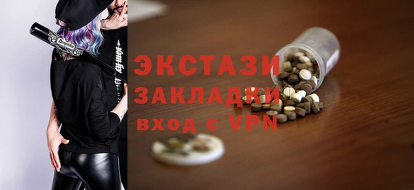 дживик Абдулино