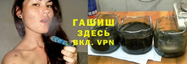 скорость mdpv Абаза