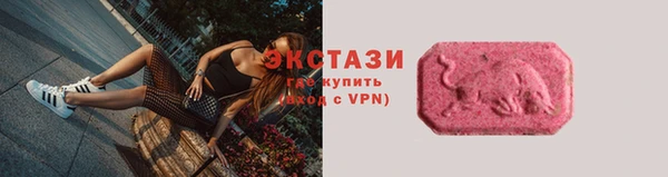 скорость mdpv Абаза
