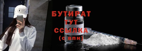скорость mdpv Абаза
