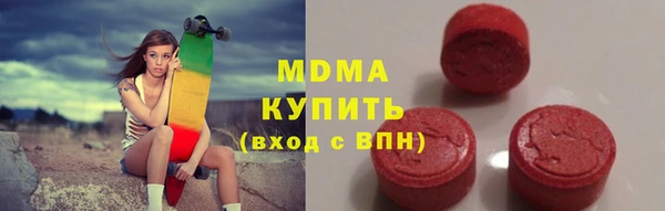 ГАЛЛЮЦИНОГЕННЫЕ ГРИБЫ Навашино