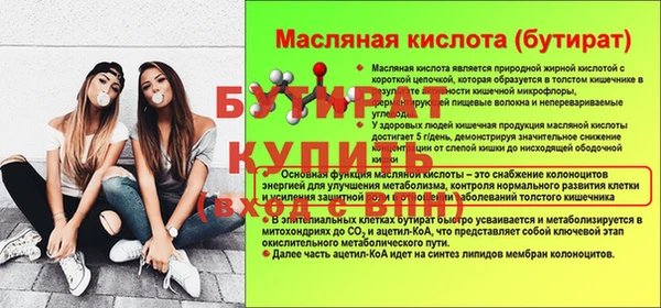 трава Наволоки