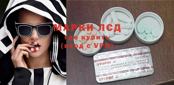 трава Наволоки