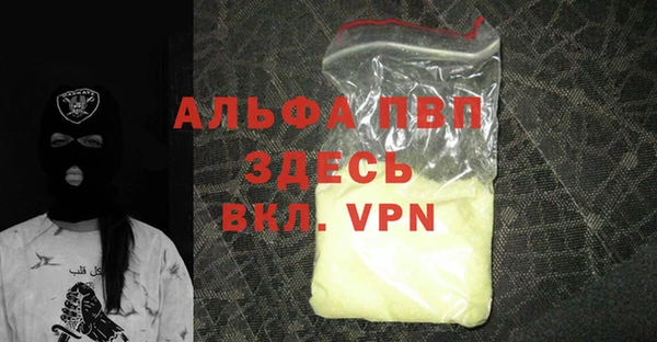 МДМА Надым