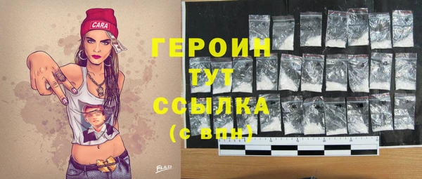 трава Наволоки