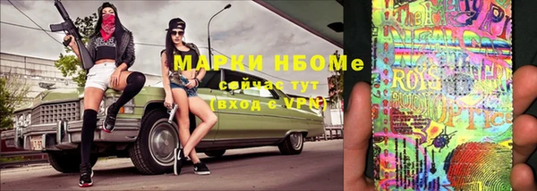 ECSTASY Абинск
