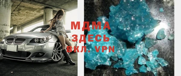 скорость mdpv Абаза
