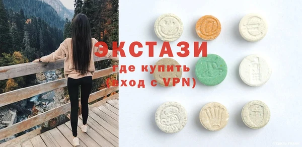 ГАЛЛЮЦИНОГЕННЫЕ ГРИБЫ Навашино