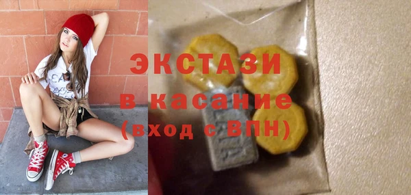 ГАЛЛЮЦИНОГЕННЫЕ ГРИБЫ Навашино