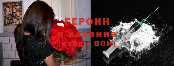 МДМА Надым