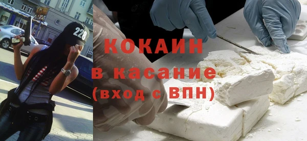 ECSTASY Абинск