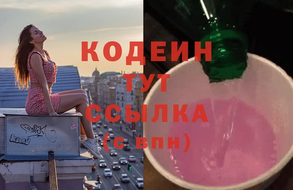 дживик Абдулино