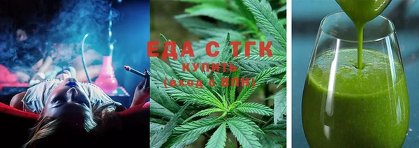 скорость mdpv Абаза