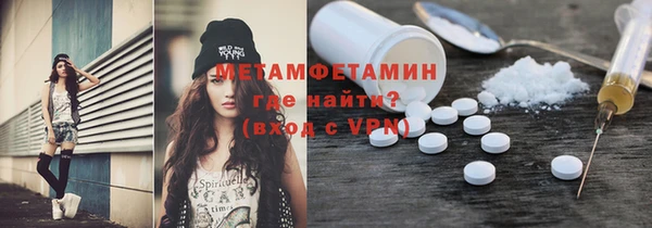 ГАЛЛЮЦИНОГЕННЫЕ ГРИБЫ Навашино