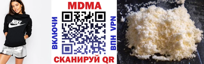 как найти закладки  площадка формула  MDMA молли  Нариманов 
