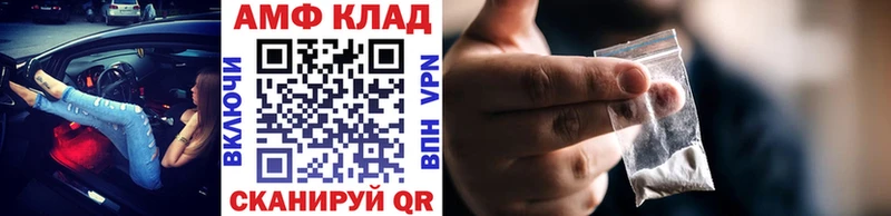 Метамфетамин винт  Нариманов 