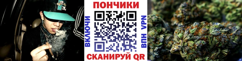 МАРИХУАНА индика  Нариманов 